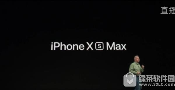 iPhoneXSMax续航能力怎么样 iPhoneXSMax电池可以用多久1