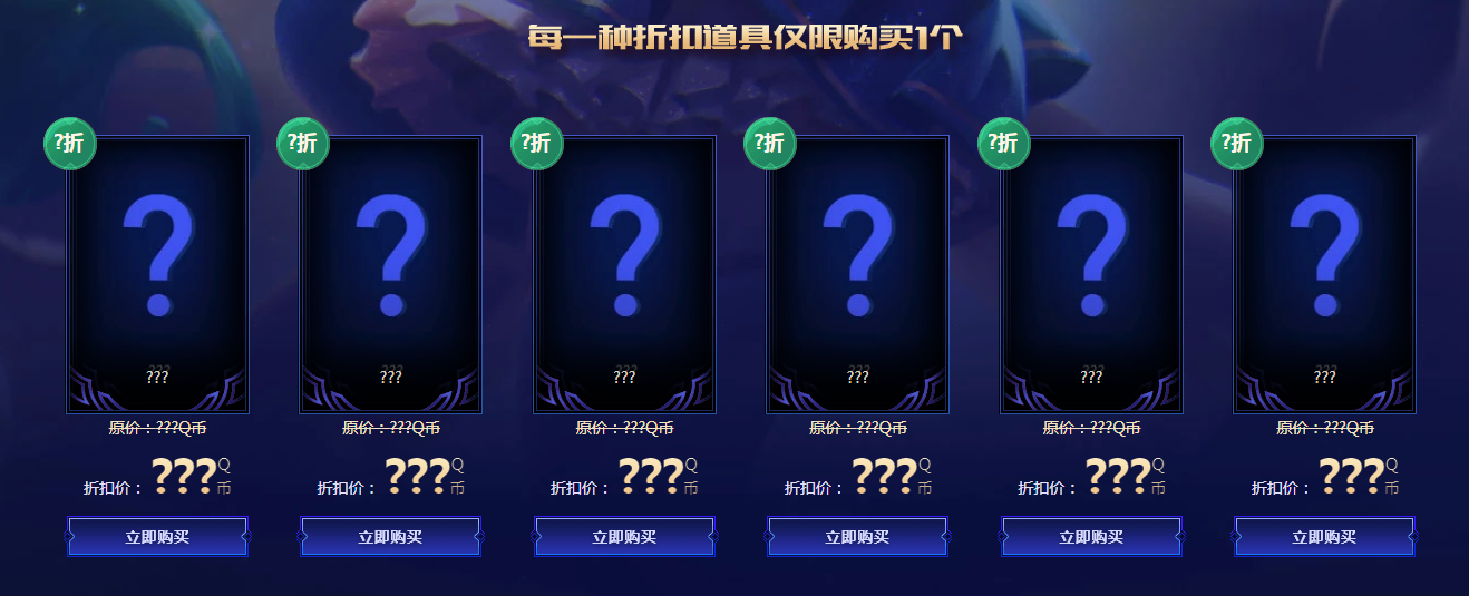 lol11月幸运召唤师活动网址 lol11月幸运召唤师地址及奖励一览
