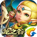 龙之谷手游电脑版v1.23.0 pc版