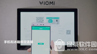 云米冰箱怎么用 云米冰箱使用方法介绍1