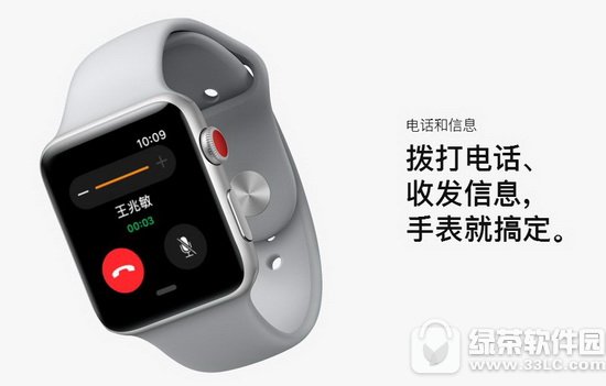 apple watch3配置怎么样 apple watch Series3属性配置图介绍1