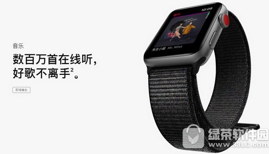 apple watch3配置怎么样 apple watch Series3属性配置图介绍2
