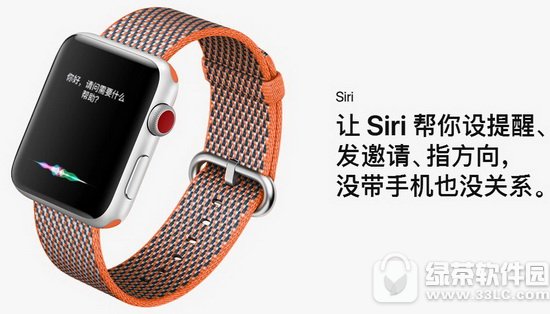 apple watch3配置怎么样 apple watch Series3属性配置图介绍3