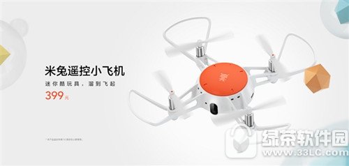 米兔遥控小飞机怎么样 米兔遥控小飞机配置详细介绍1