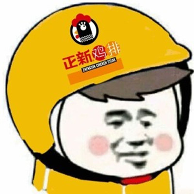 外卖头像大全 外卖头像添加下载方法26