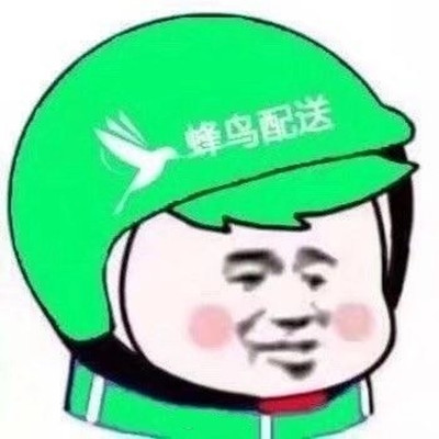 外卖头像大全 外卖头像添加下载方法4