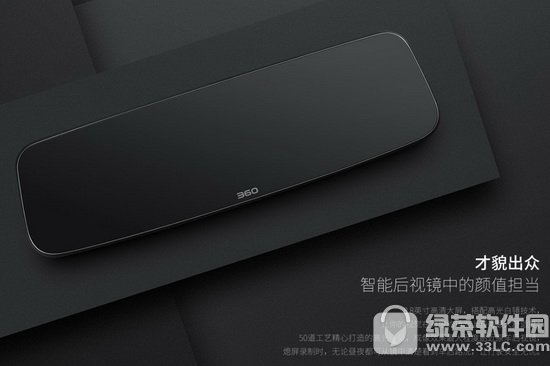 360智能云镜s900多少钱 360记录仪s900怎么样1
