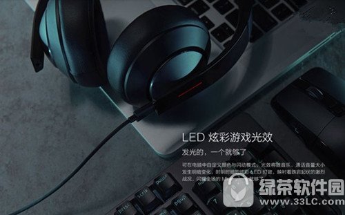 小米游戏耳机怎么样 小米游戏耳机参数配置介绍2