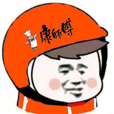 外卖头像大全 外卖头像添加下载方法9