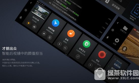 360智能云镜s900多少钱 360记录仪s900怎么样2