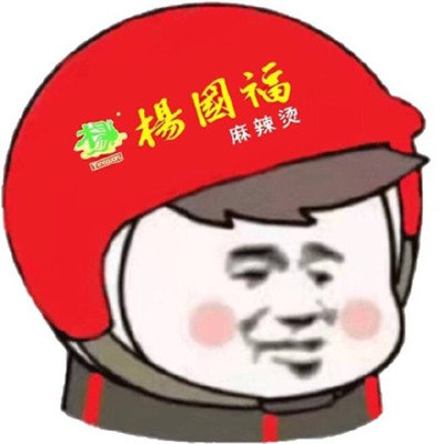 外卖头像大全 外卖头像添加下载方法11