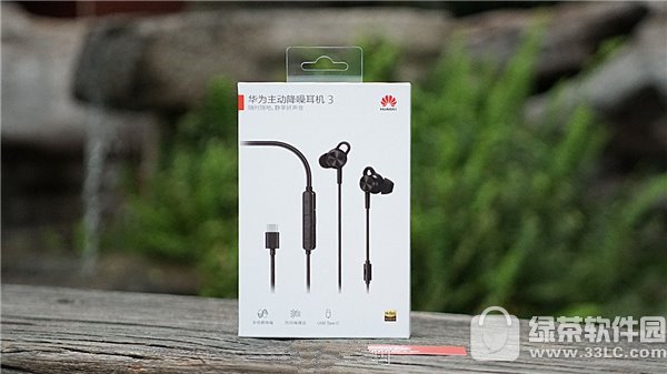 华为主动降噪耳机3多少钱 华为主动降噪耳机3测评1