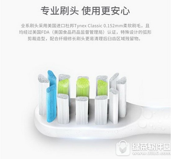 小米素士x3智能声波电动牙刷多少钱 怎么样5