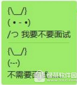 朋友圈你是不是一只猪翻译什么梗 你是不是一只猪的朋友圈翻译有惊喜3