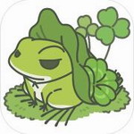 旅行青蛙iphone版v1.1.2 ios版