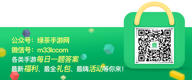 王者历史课第十期视频 王者历史课第10课周年庆特辑当王者遇见昆曲0