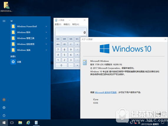 win10专业版下载64位 v16299.19 精简版