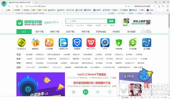 360浏览器2018最新版 v10.0.1542 官方版