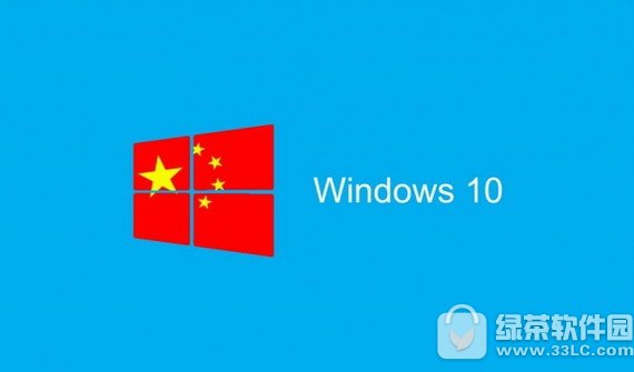 windows 10 政府版 v16299.64 官方版