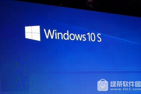 windows 10 s v1.0 官方版