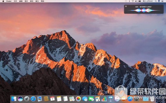 macos sierra 10.12.5beta4 官方版