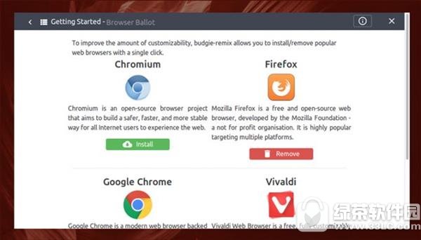 ubuntu 17.04(32位&64位) beta1 官方版