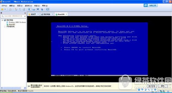 reactos v0.5 官方版