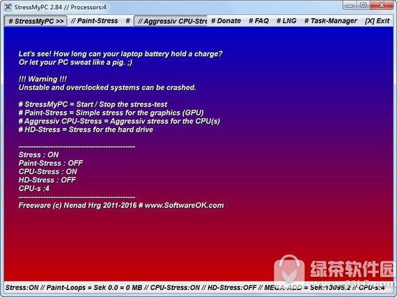 电脑硬件压力测试工具(stressmypc) v3.31 绿色免费版