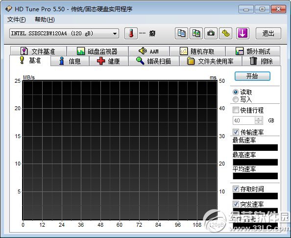 硬盘检测工具绿色版 v5.6 免费版