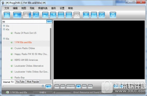 progdvb pro v7.25.5 中文版