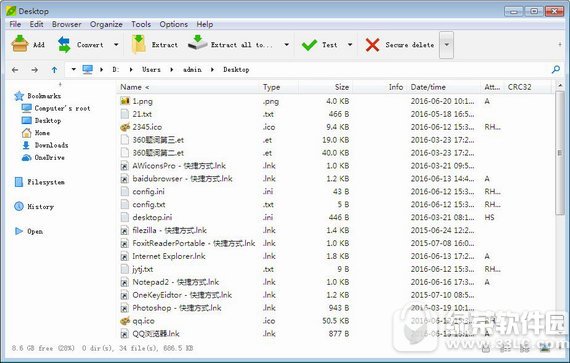 peazip中文版 v6.6.1 绿色免费版