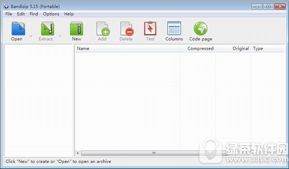 bandizip(免费解压缩软件) v6.18 官方中文版